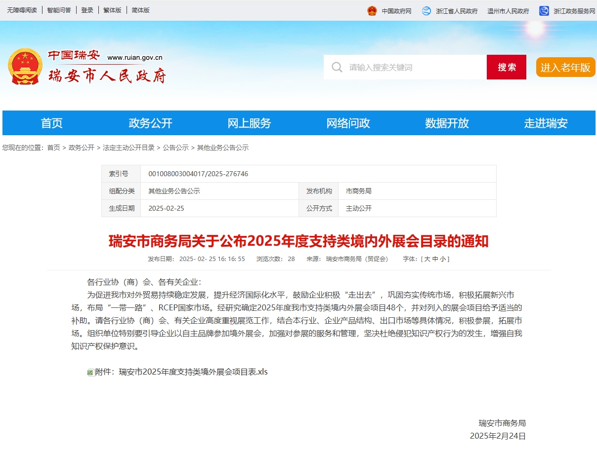 çå®å®ç½æªå¾.png