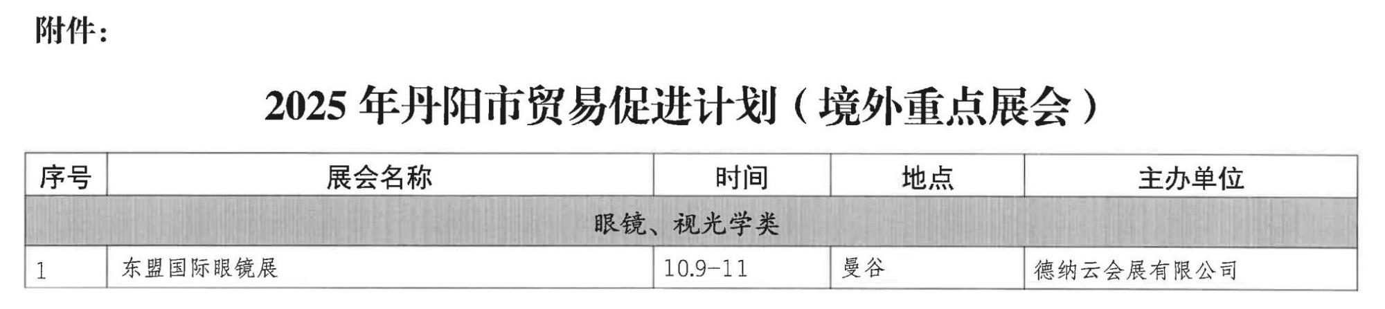 å¾®ä¿¡å¾ç_20250227091128.jpg