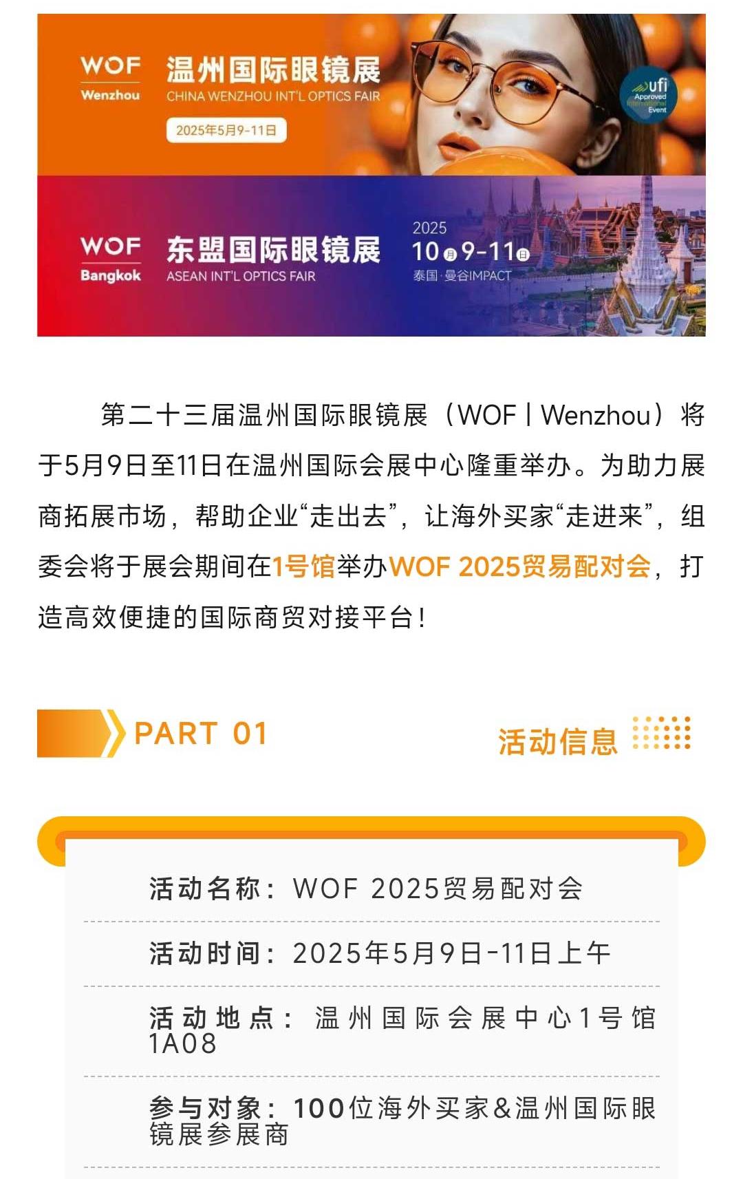 éå¯¹ä¼æ´»å¨_01.jpg