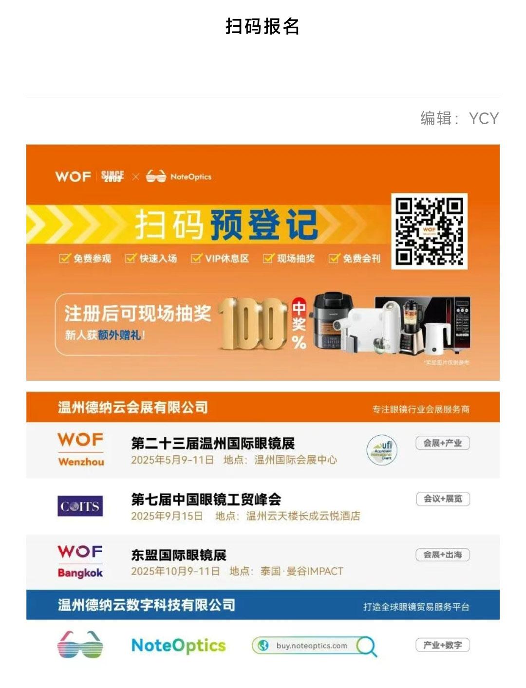 éå¯¹ä¼æ´»å¨_04.jpg