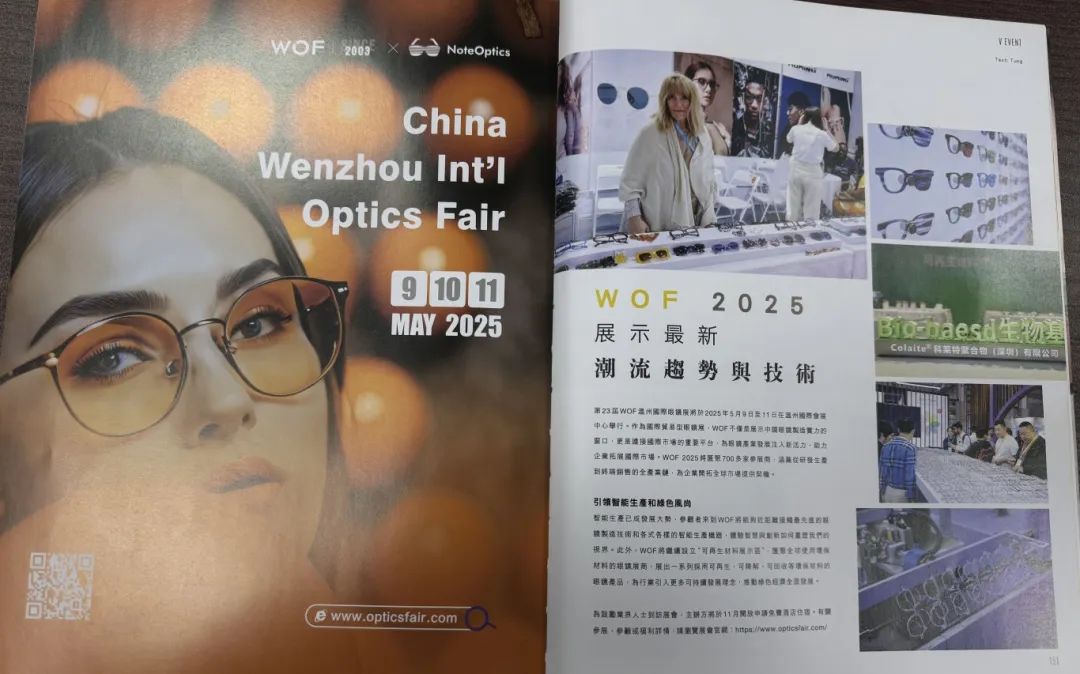 å¾®ä¿¡å¾ç_20250303110714.jpg