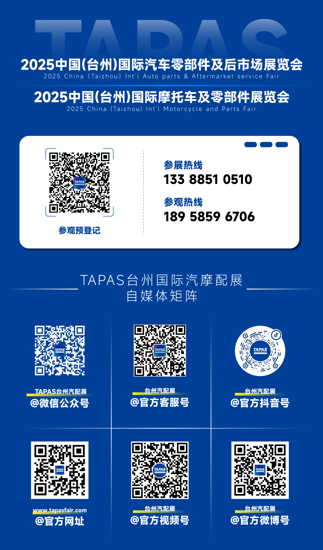 æ±½éå°¾å¾2.png