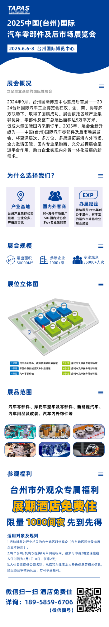 å¬ä¼å·åº.png