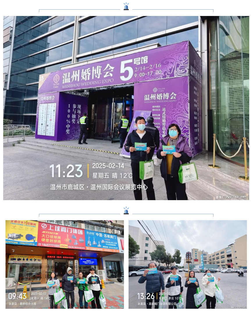 深入一线，精准邀观不停歇！展会地推持续发力~