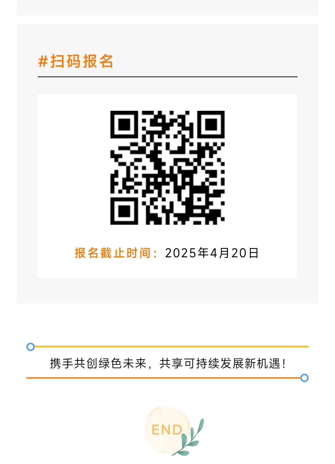 å¯åçææåº_05.jpg