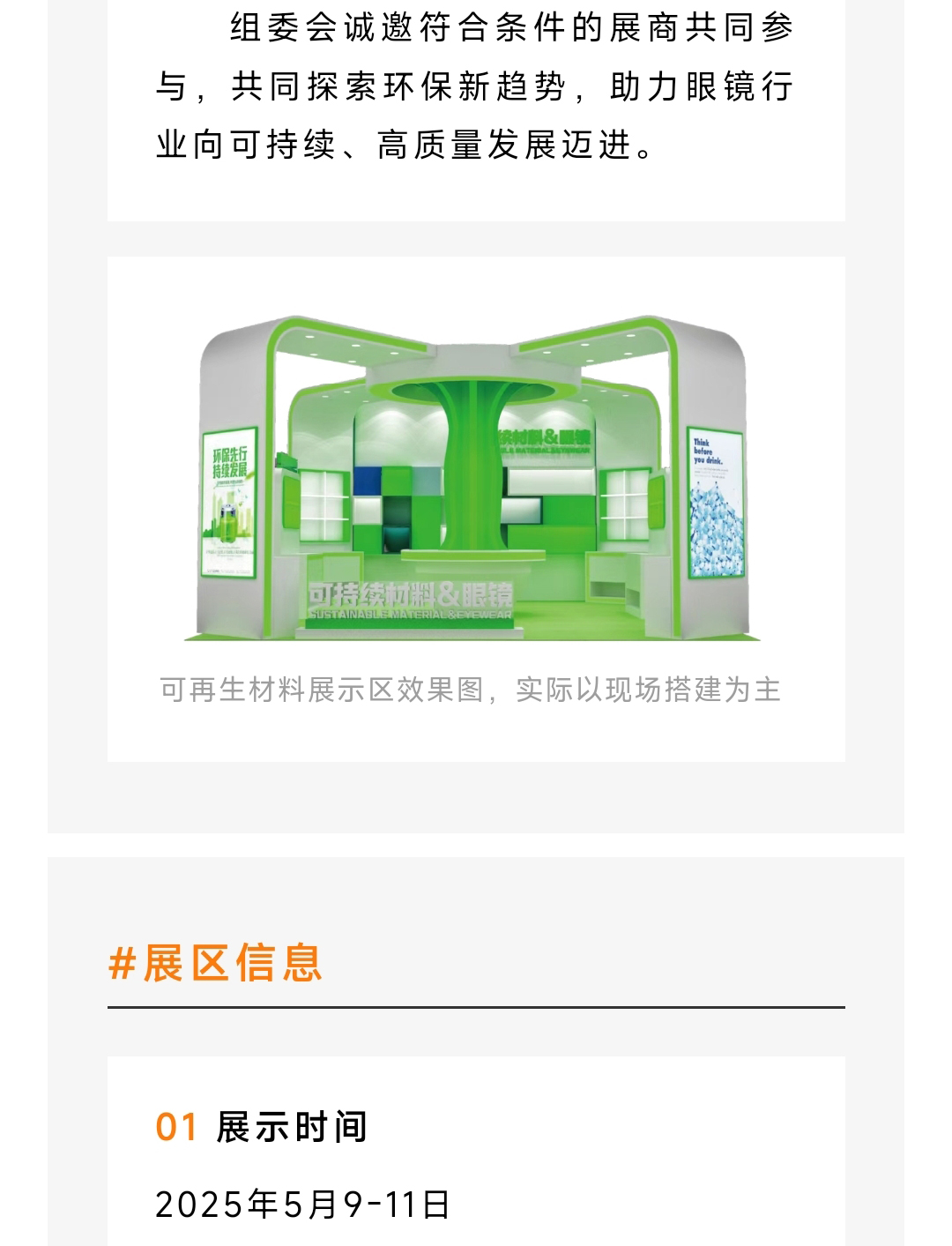 å¯åçææåº_02.jpg