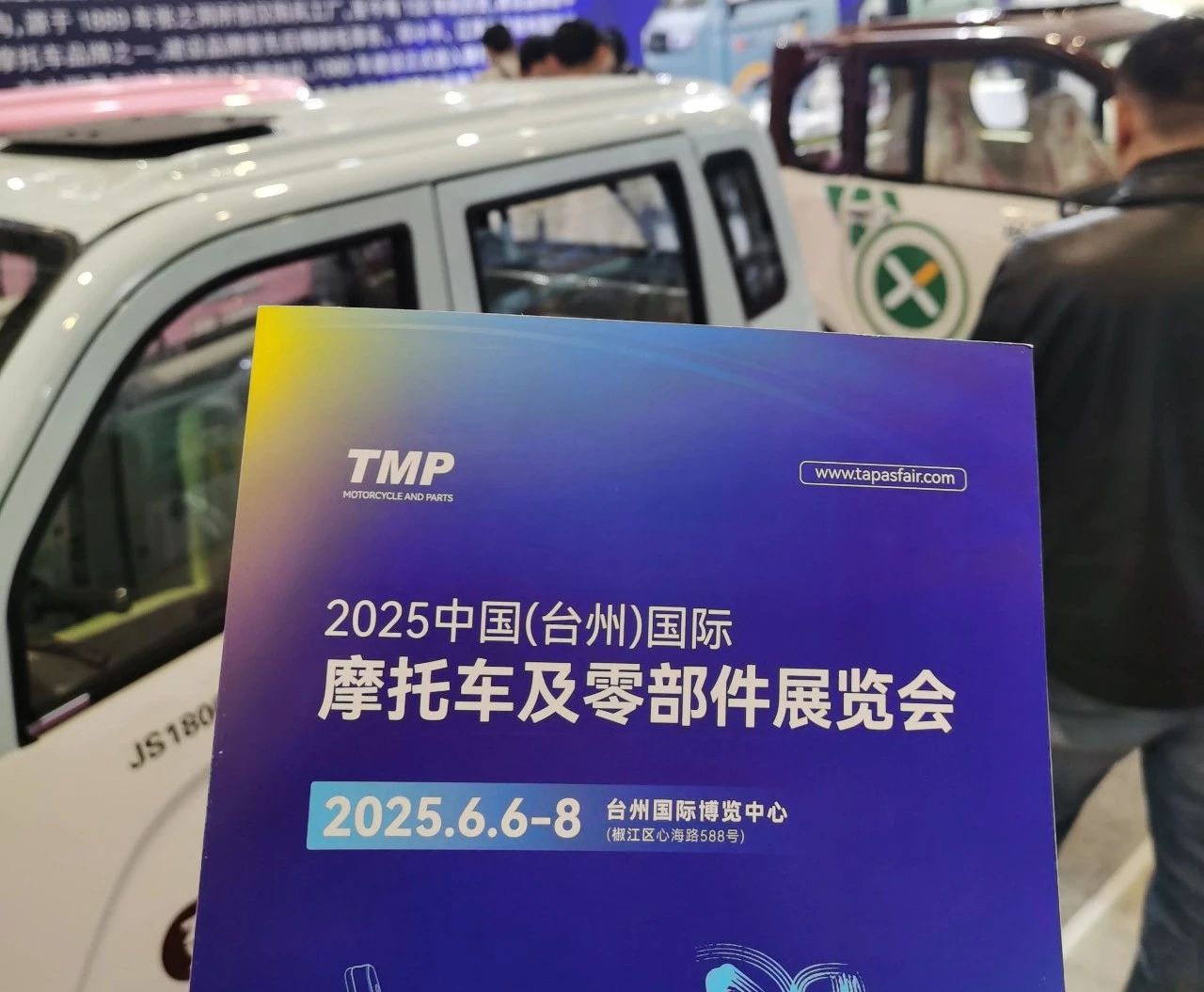 å¾®ä¿¡å¾ç_20250319091242.jpg