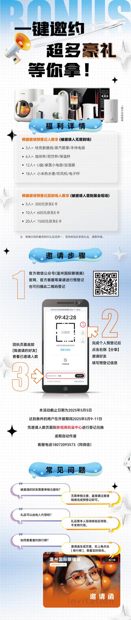 ä¸ªéæµ·æ¥+é®é¢.jpg