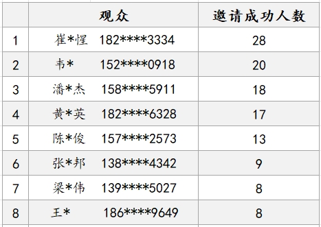 è·å¥åå.png