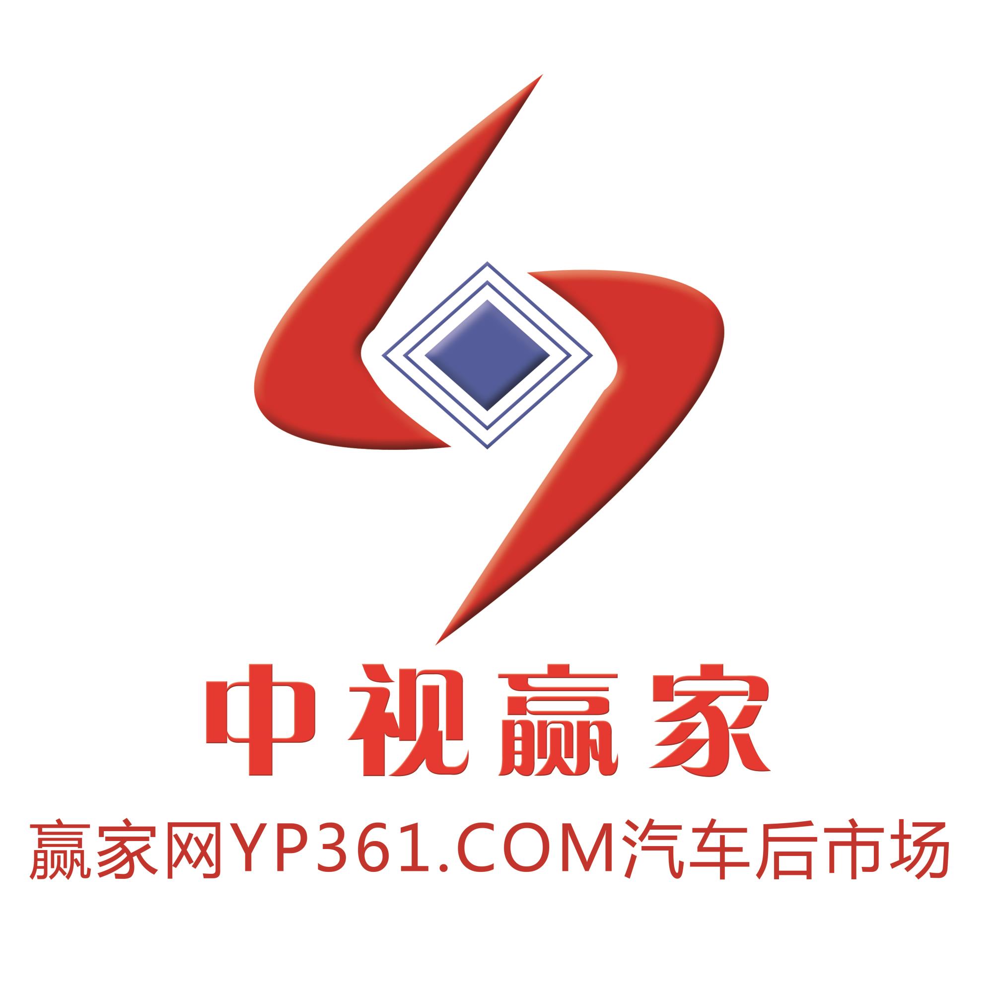 中赢视家