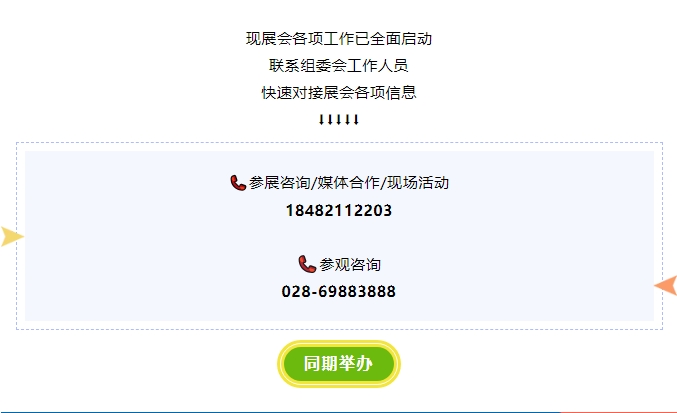 å¾®ä¿¡æªå¾_20250409104115.png