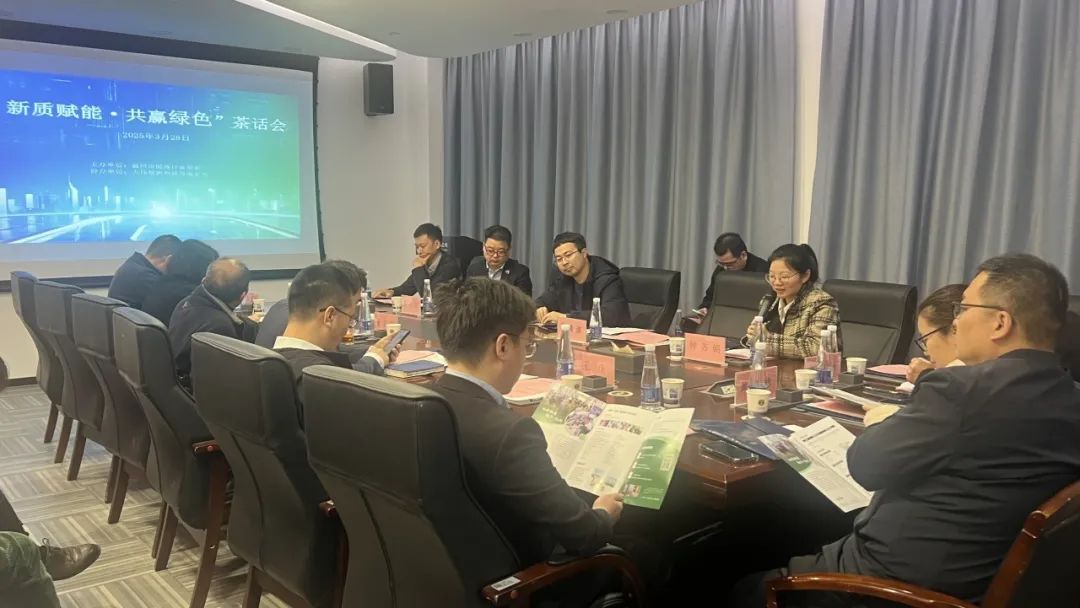 温州电力电气展受邀参加温州市能源行业协会茶话会