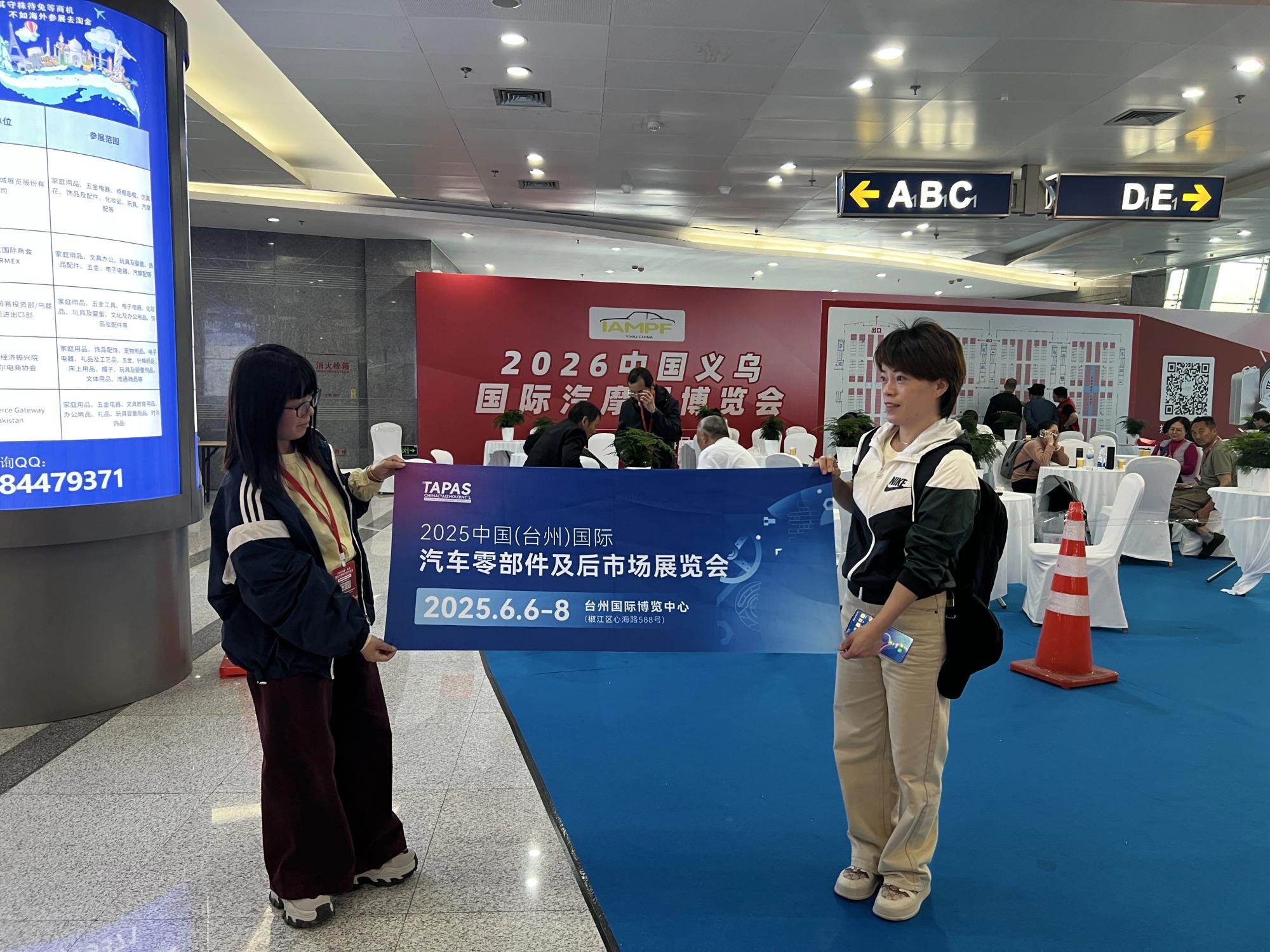 å¾®ä¿¡å¾ç_20250414103453.jpg