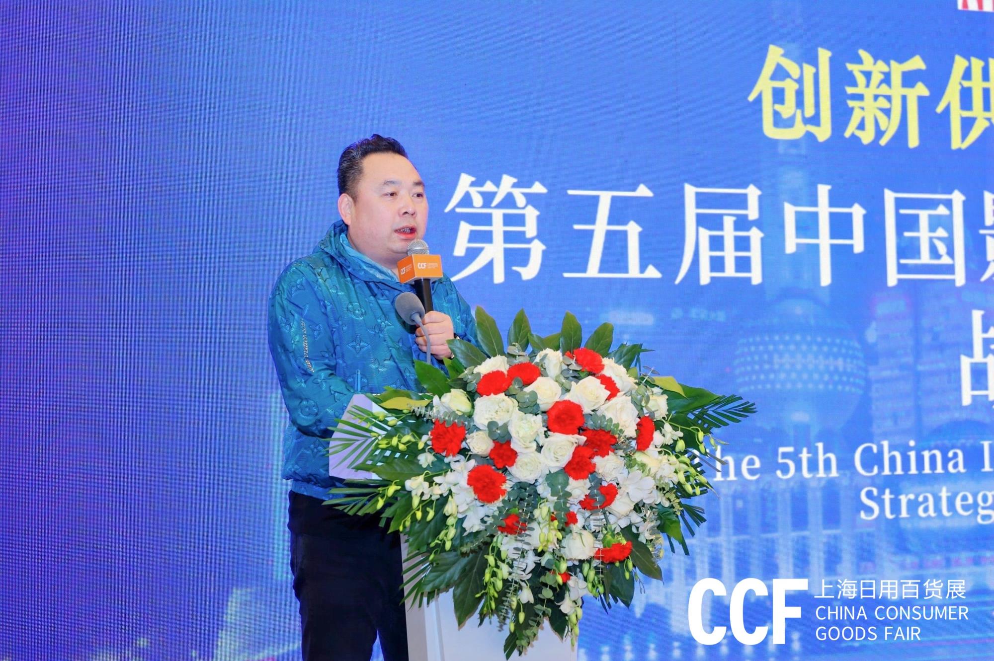 第五届中国影响力家居生活馆/集合店战略发展私董会