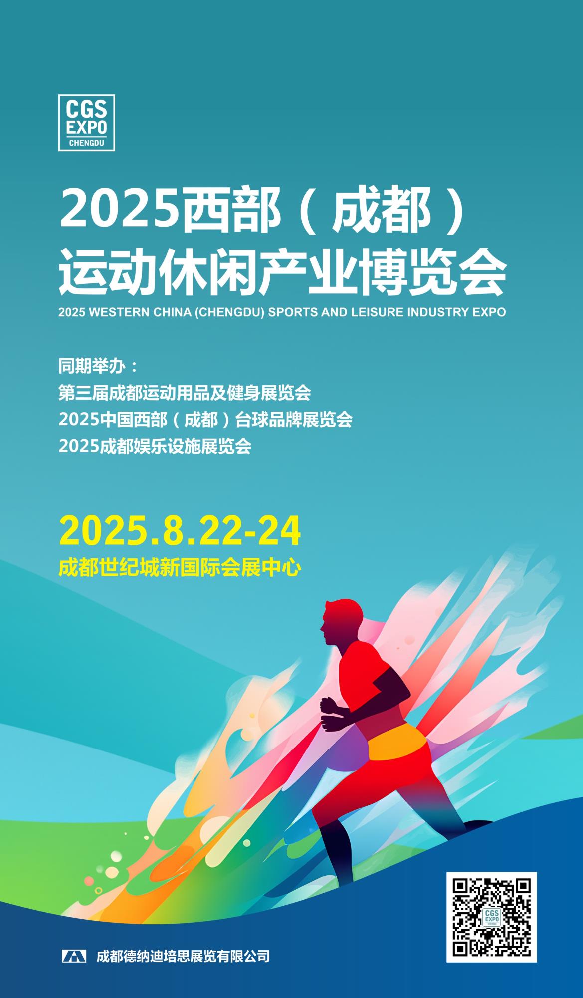å¾®ä¿¡å¾ç_20250415120118.jpg