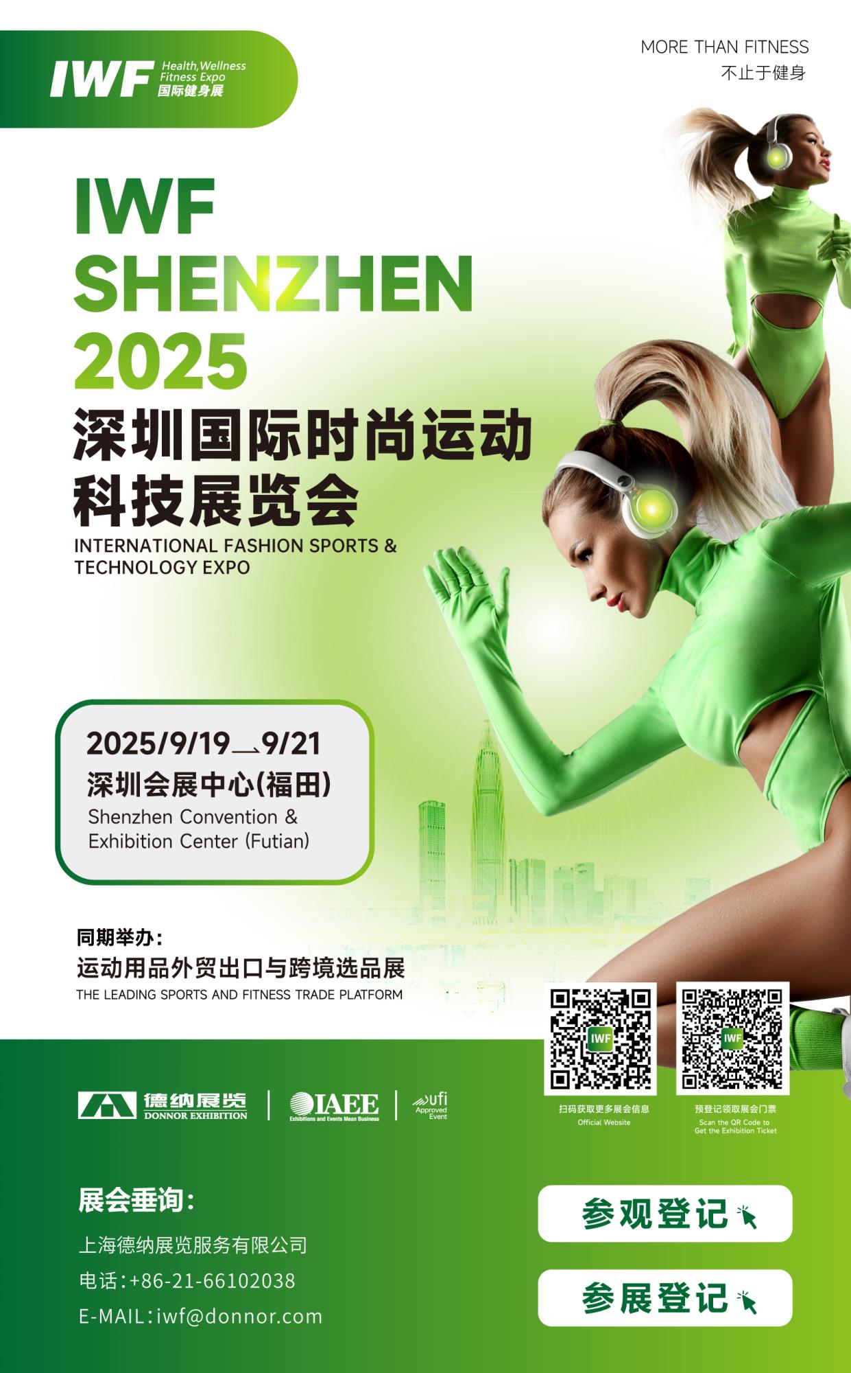 æ·±å³2025.jpg