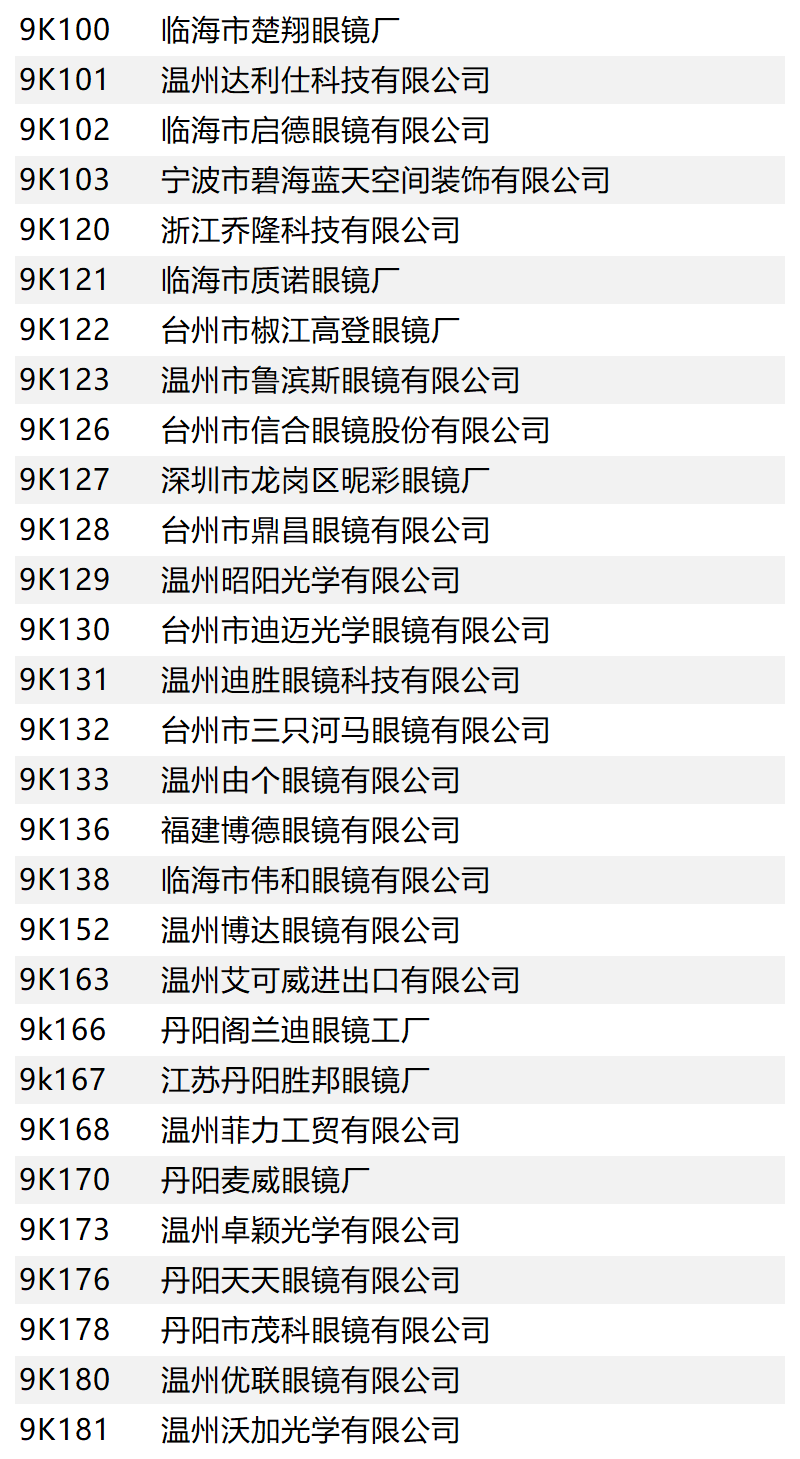 2025å¹´åå½_Sheet1(14).png
