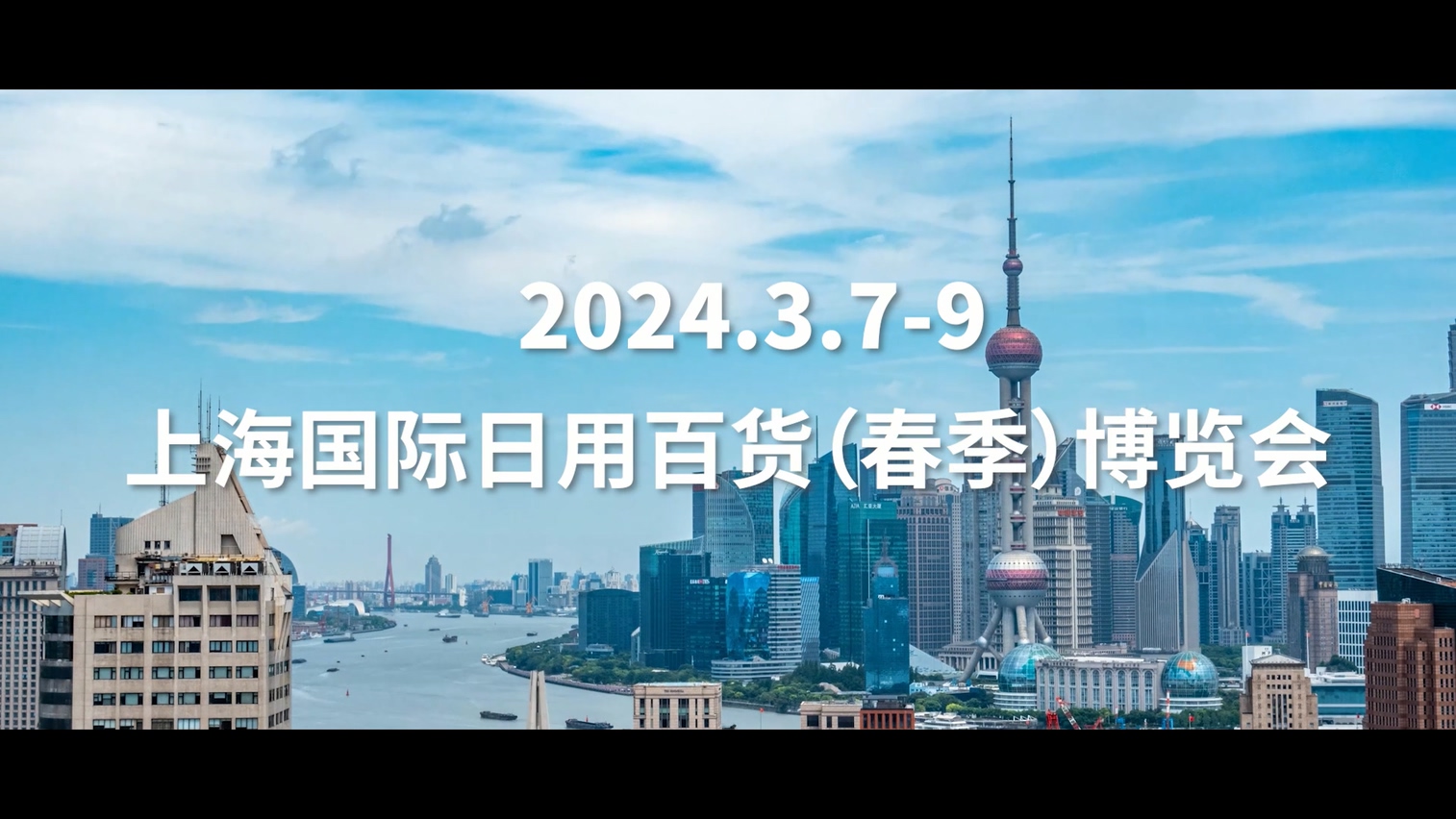 2024å±ååé¡¾-é¿.mp4_20250421_145430.757.jpg