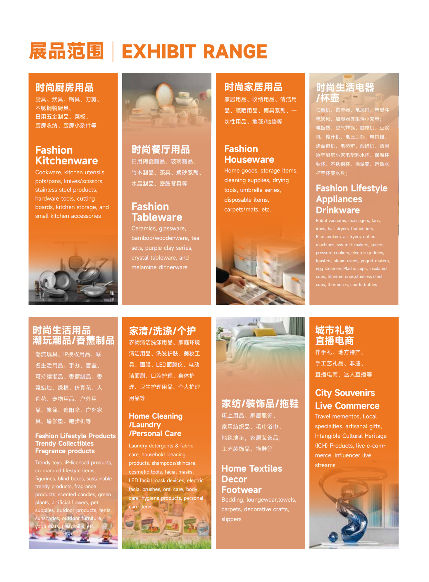 CCF2026å®¶å±çæ´»åè§ä¼-æå±ä¹¦_03.png