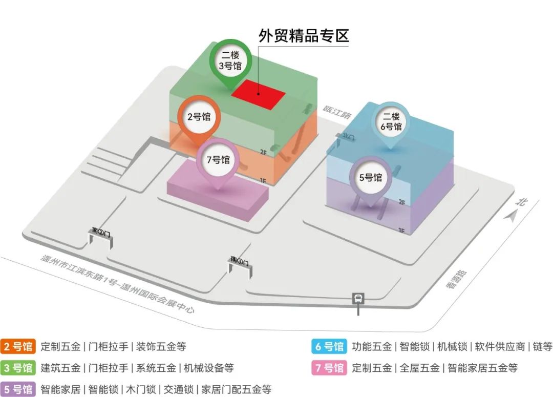 特设外贸精品专区，2025温州国际五金、智能锁具展助力中国制造扬帆出海