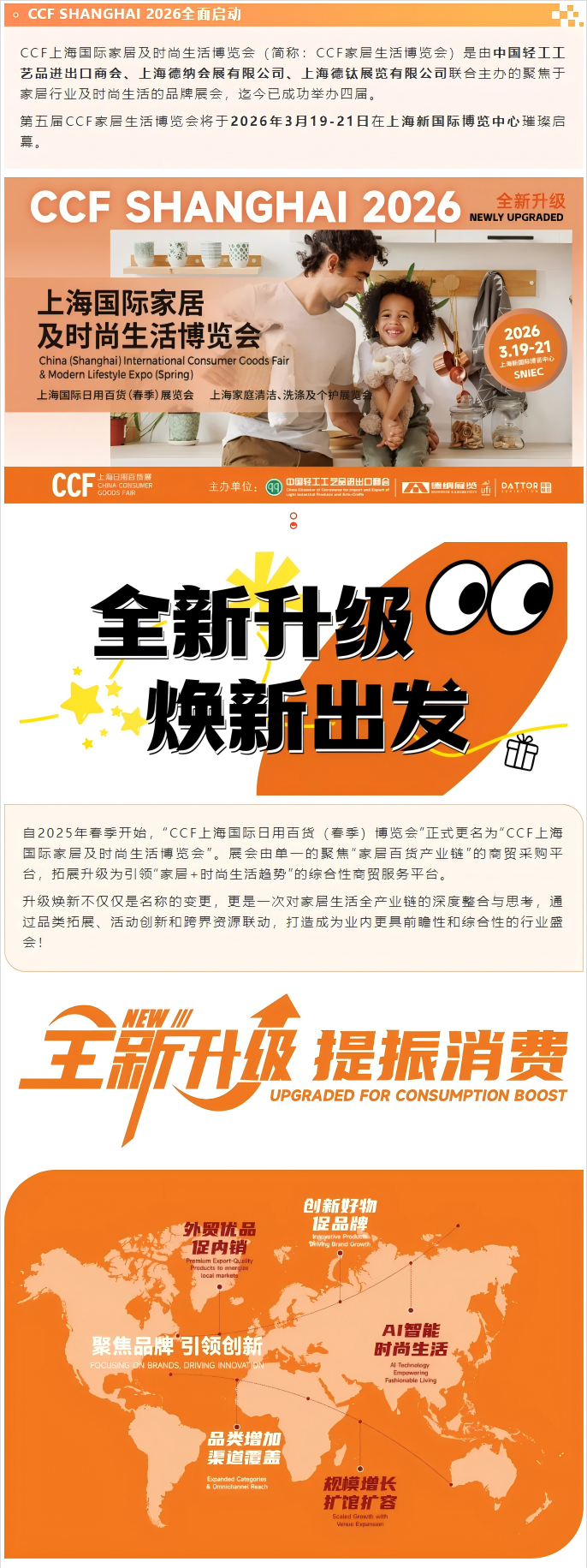 å¾®ä¿¡å¾ç_20250423095427(1)(1).png