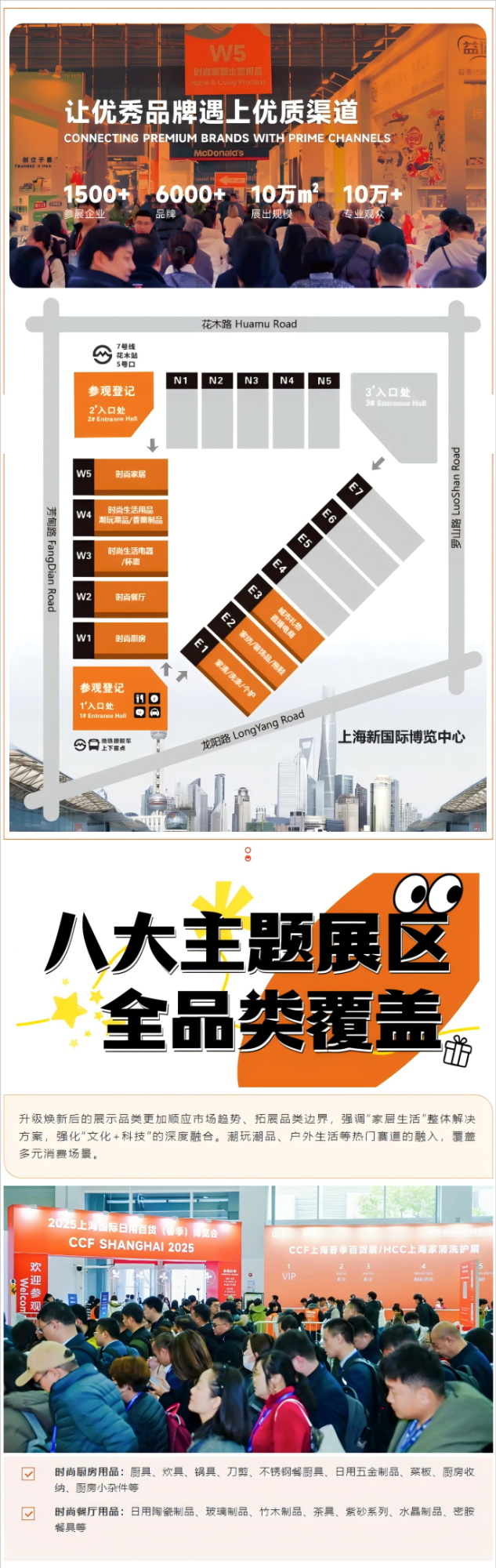 å¾®ä¿¡å¾ç_20250423095427(1)(2).png