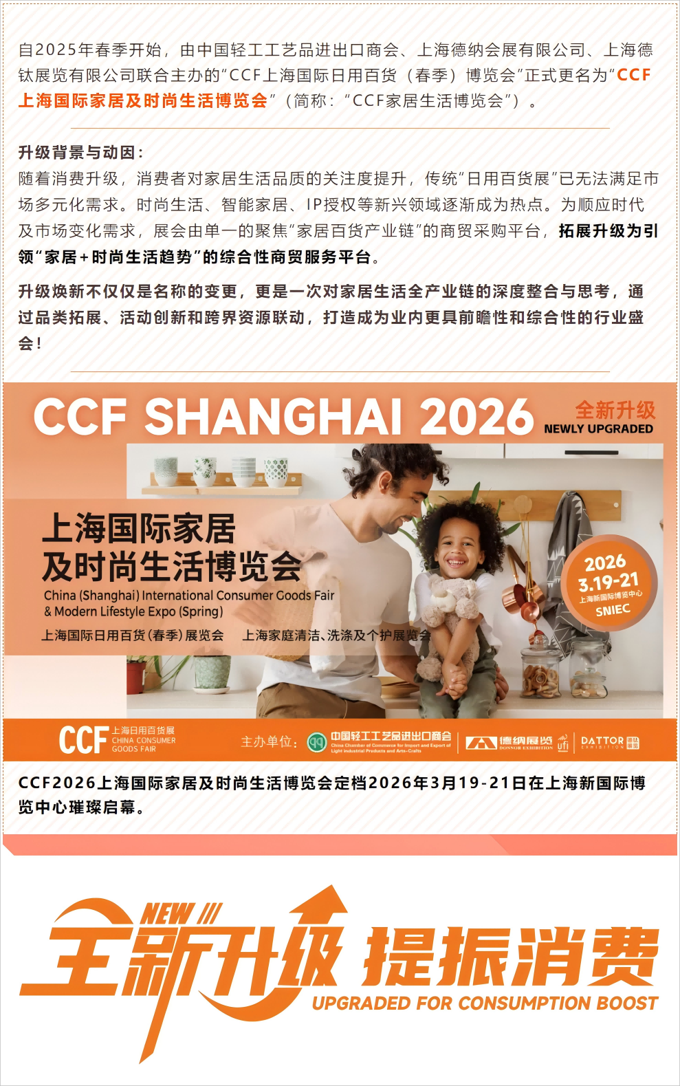 å¾®ä¿¡å¾ç_20250423103425(1)(1).png