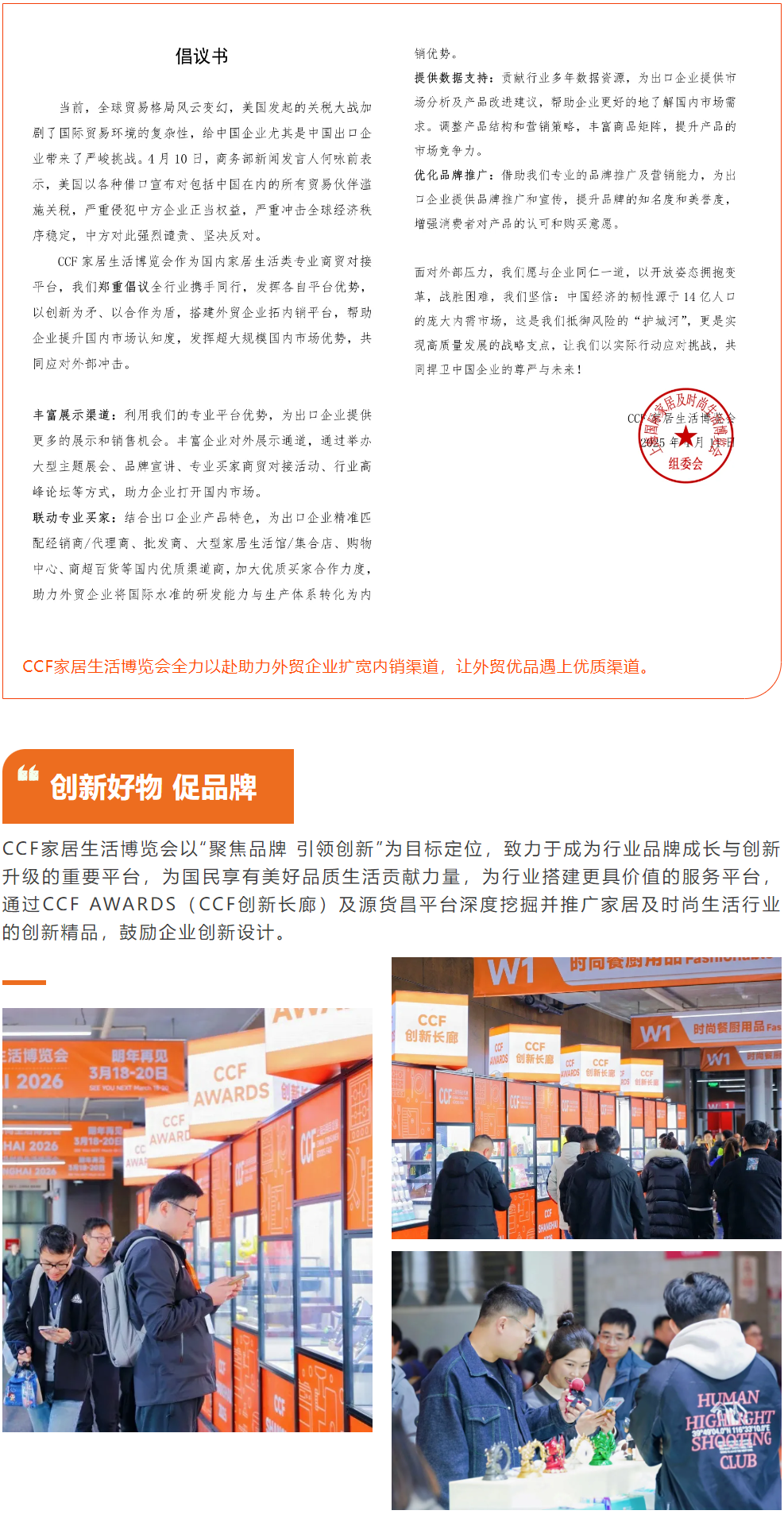 QQæµè§å¨æªå¾20250423103557.png