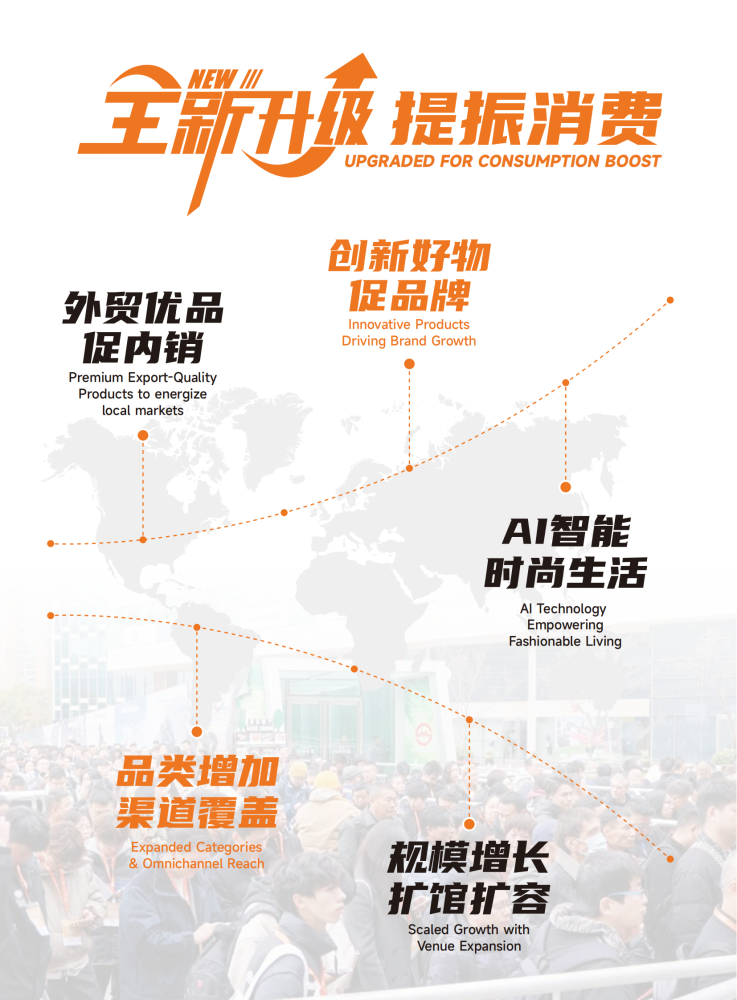CCF2026å®¶å±çæ´»åè§ä¼-æå±ä¹¦_02.png