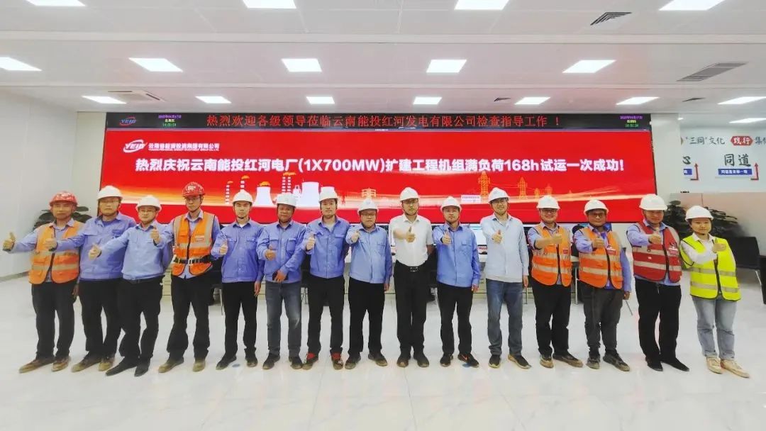 全球首台！东方电气700兆瓦超超临界循环流化床锅炉正式投运