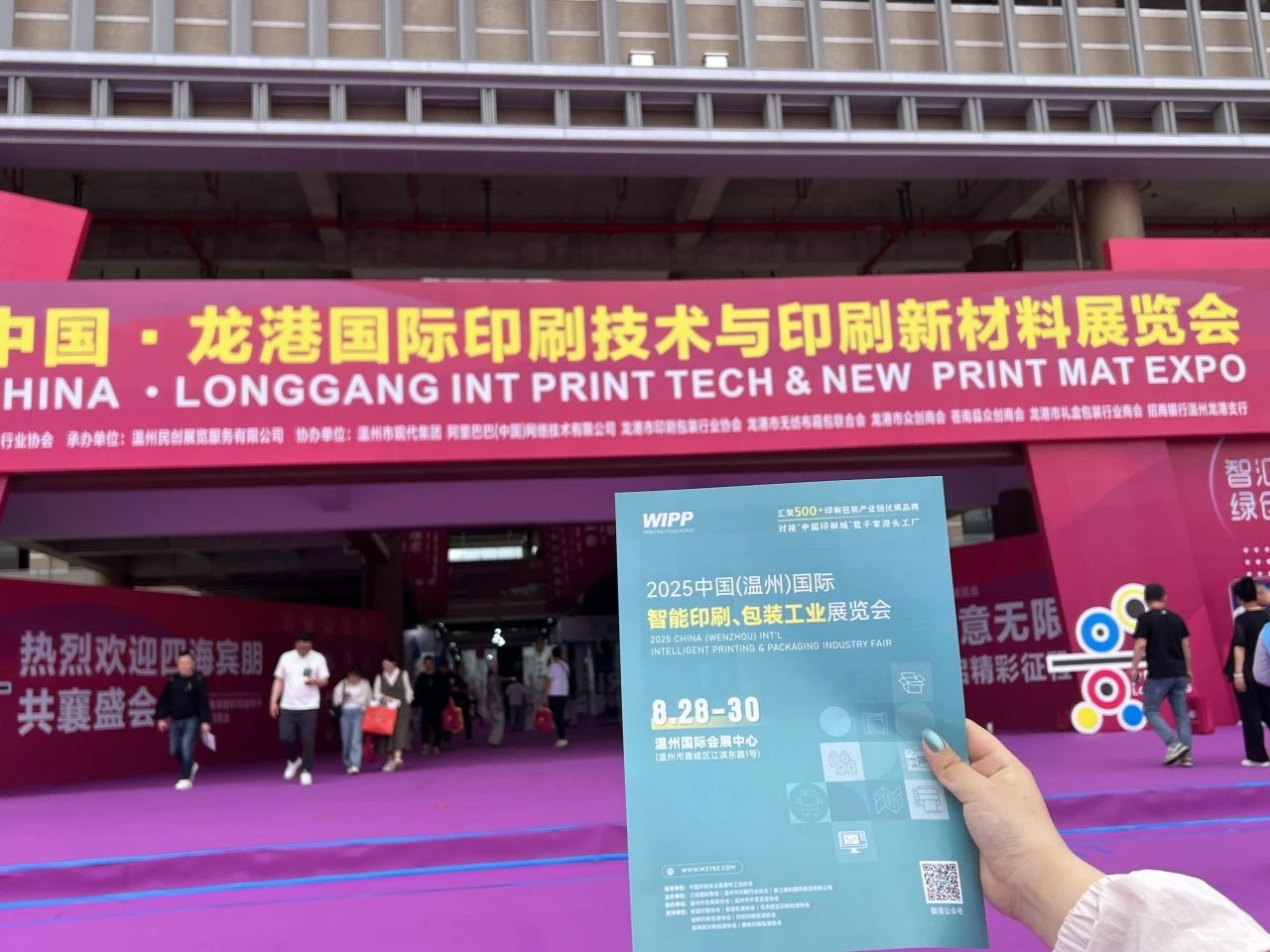 å¾®ä¿¡å¾ç_20250427094434.jpg