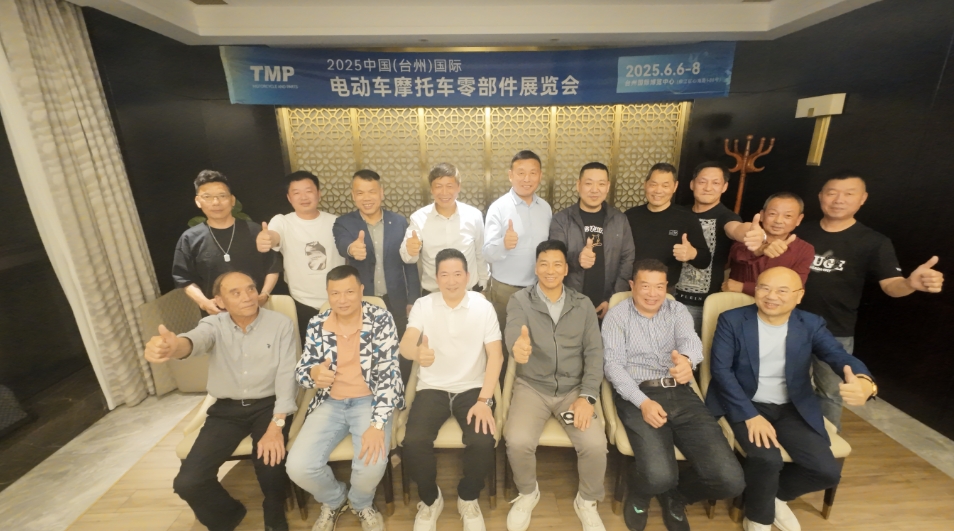 又添强力合作伙伴！台州电摩配展联手瓯海汽摩配协会共谋行业发展新未来！
