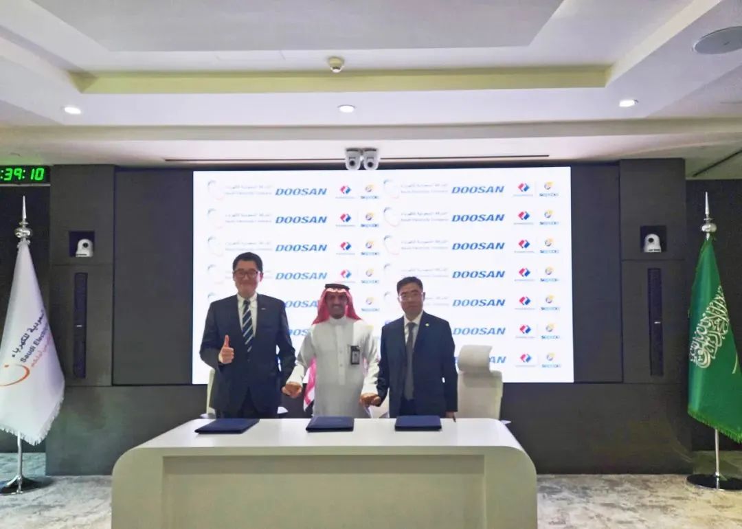 Shandong Electric Power Construction signs contract for Saudi Arabia EPC project