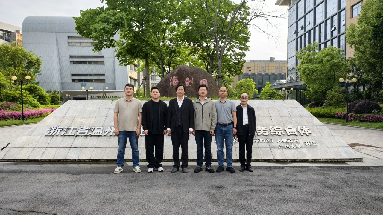 深入交流，赋能发展 | 温州国际泵阀展拜访温州市金属材料学会