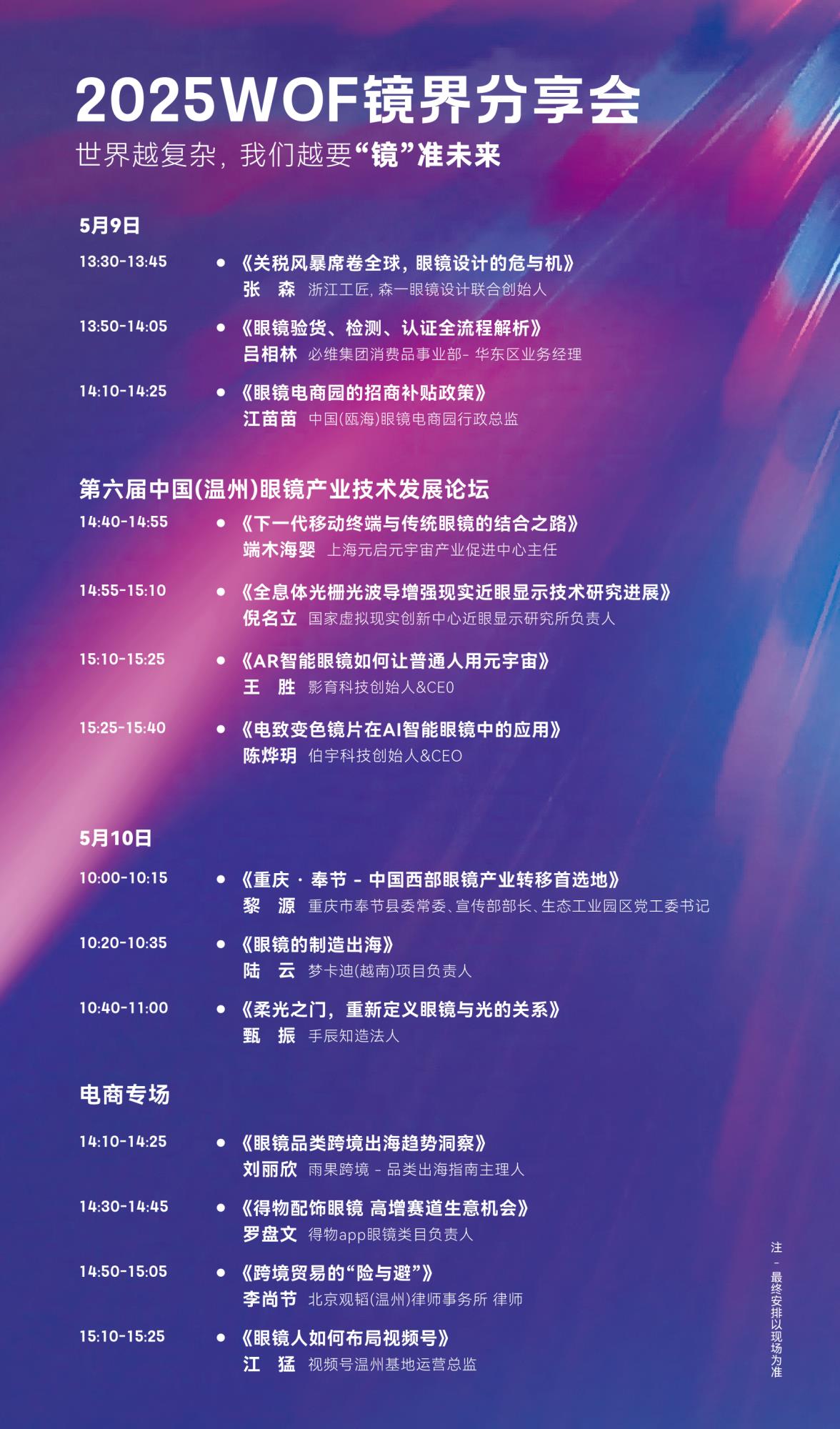 éçåäº«ä¼.jpg