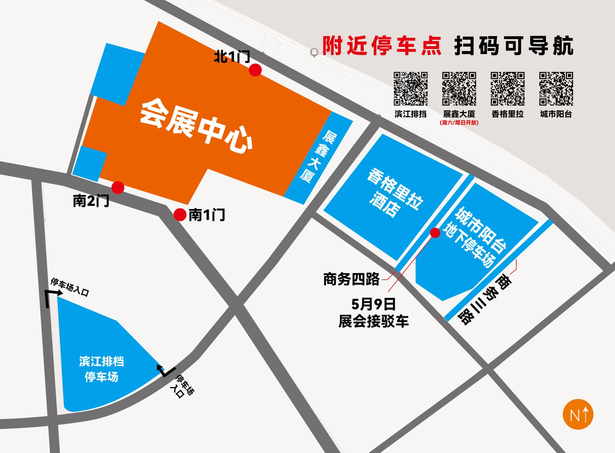 å±é¦å¨è¾¹åè½¦æç¤ºå¾.jpg