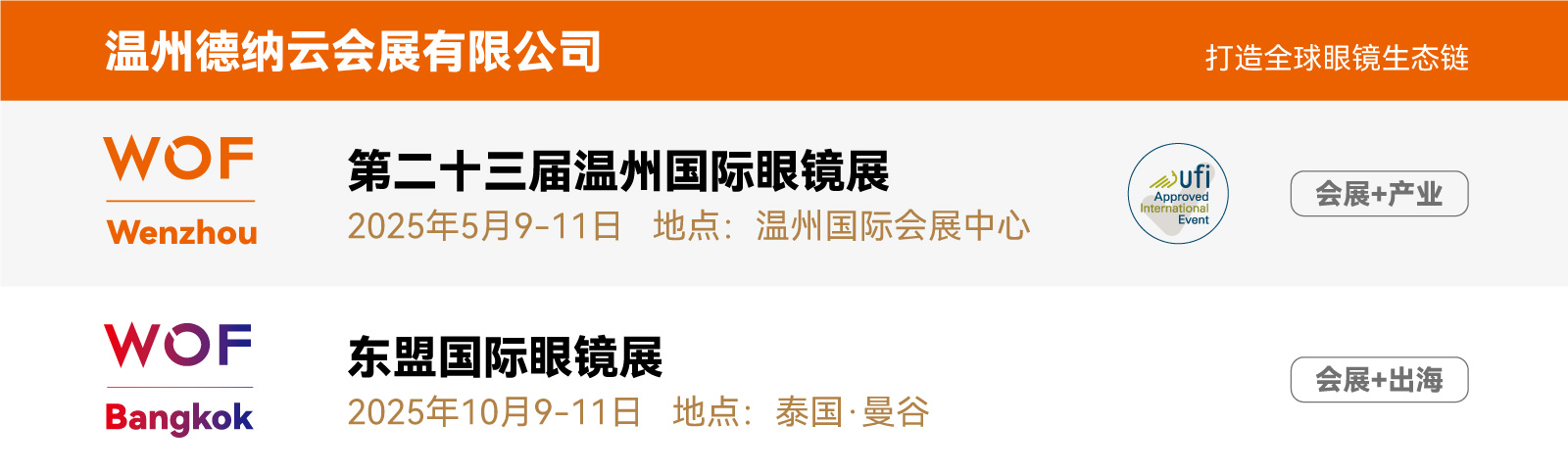 å¬ä¼å·åºå¾.jpg