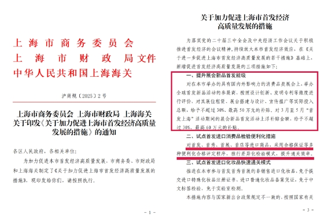 å¾®ä¿¡æªå¾_20250429173312.png