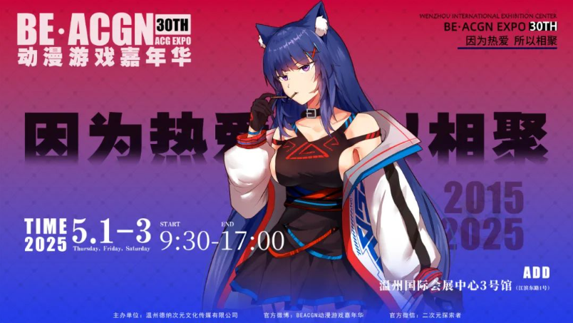 å¾®ä¿¡å¾ç_20250430103734.png