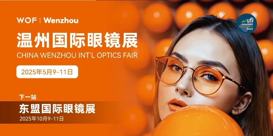 æ¸©å·ç¼éå±.jpg