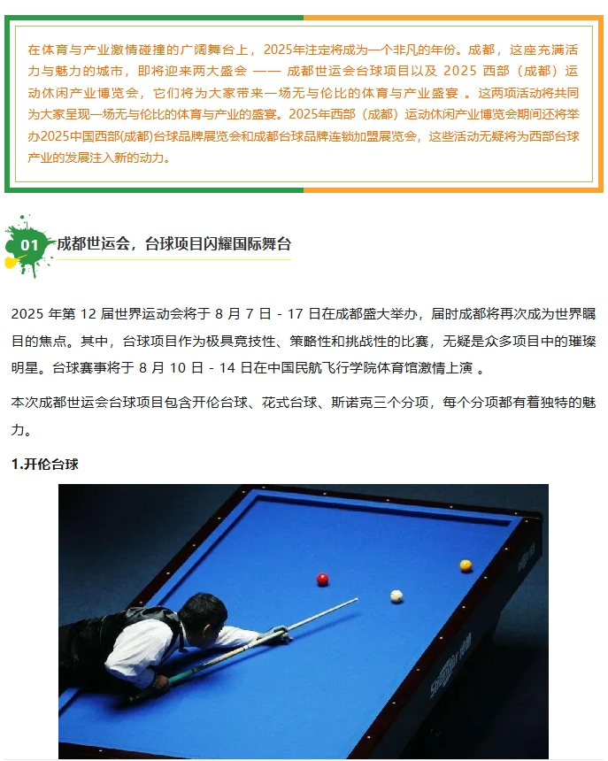 å¾®ä¿¡æªå¾_20250430162626.png