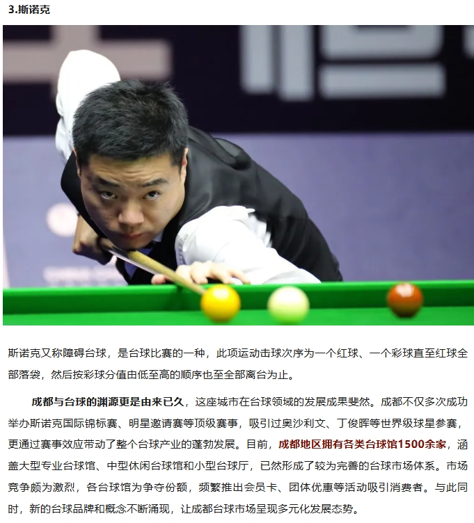 å¾®ä¿¡æªå¾_20250430162906.png