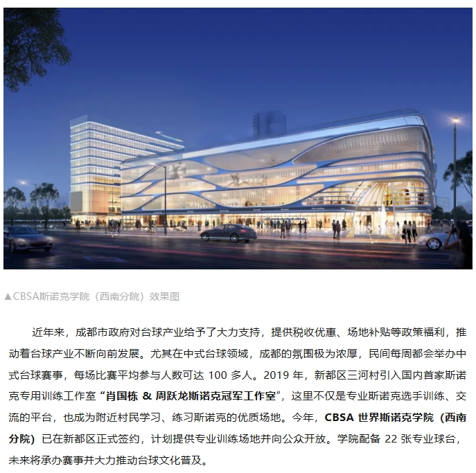 å¾®ä¿¡æªå¾_20250430162914.png