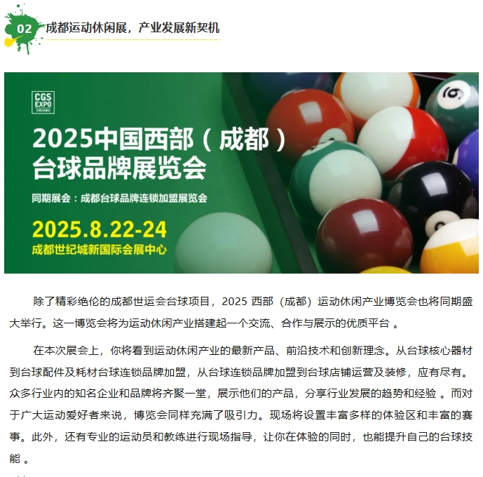 å¾®ä¿¡æªå¾_20250430162923.png