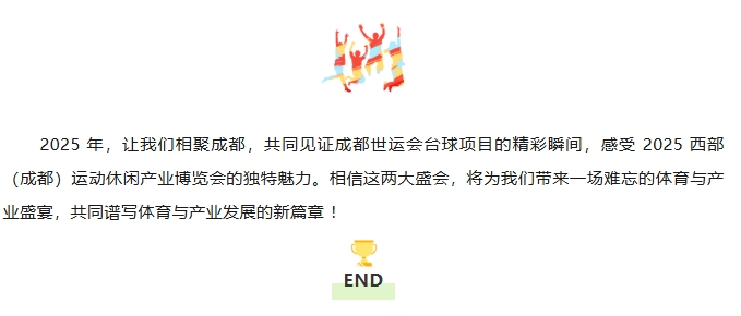 å¾®ä¿¡æªå¾_20250430163219.png