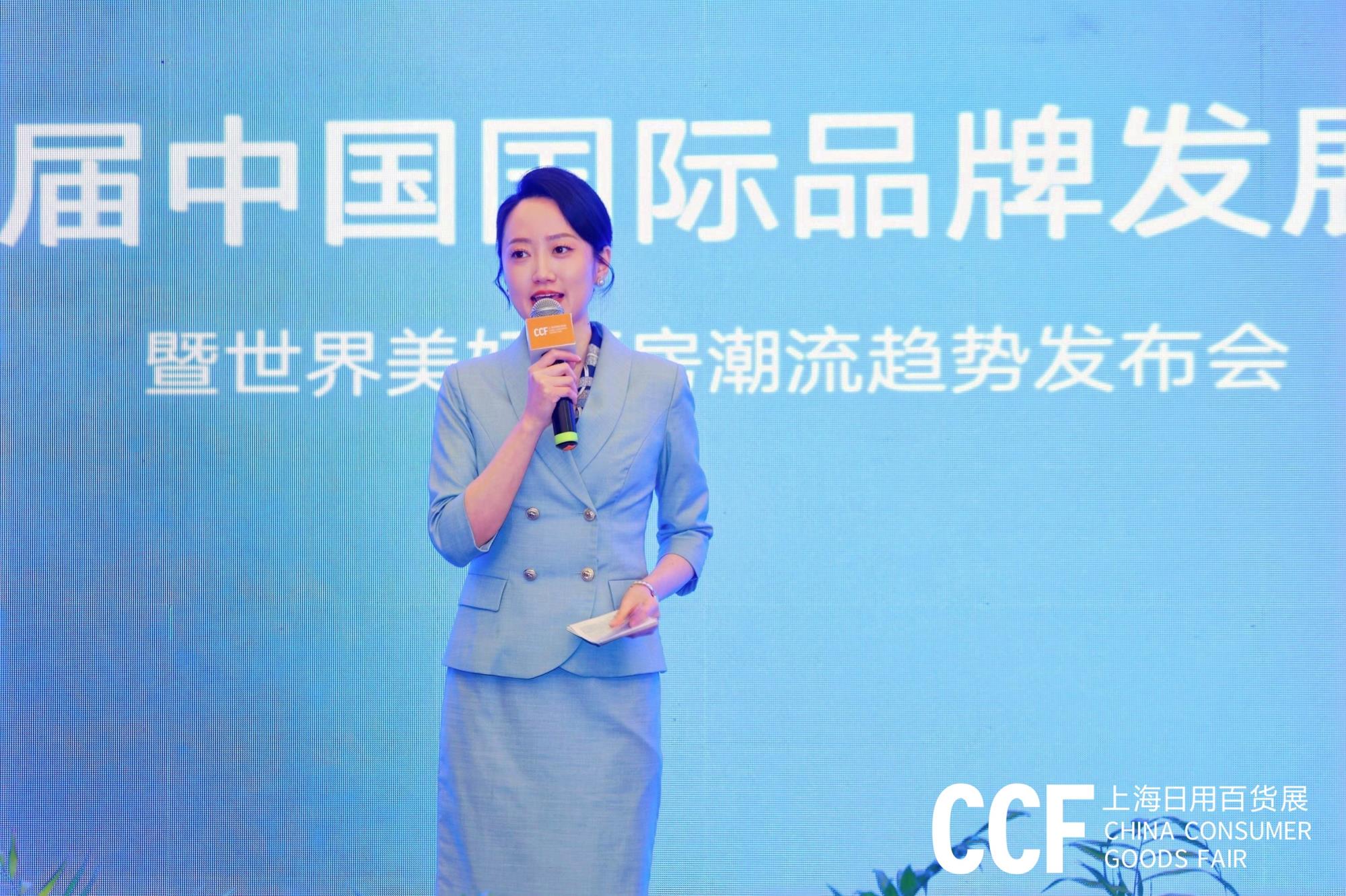 China International Brand Development Forum & Global Kitchen Trends Release