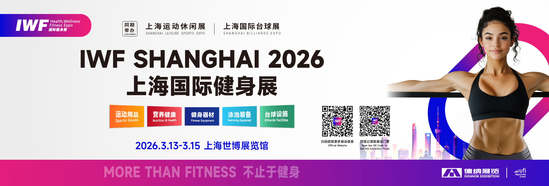å®ç½2026banner-03.jpg