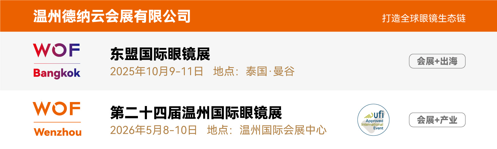 å¬ä¼å·åºå¾.jpg