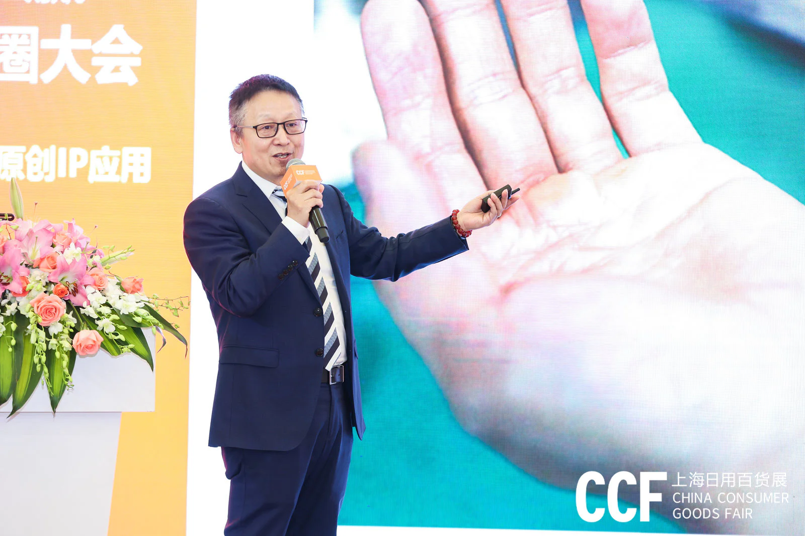 CCF 2024 Innovative and Breakthrough