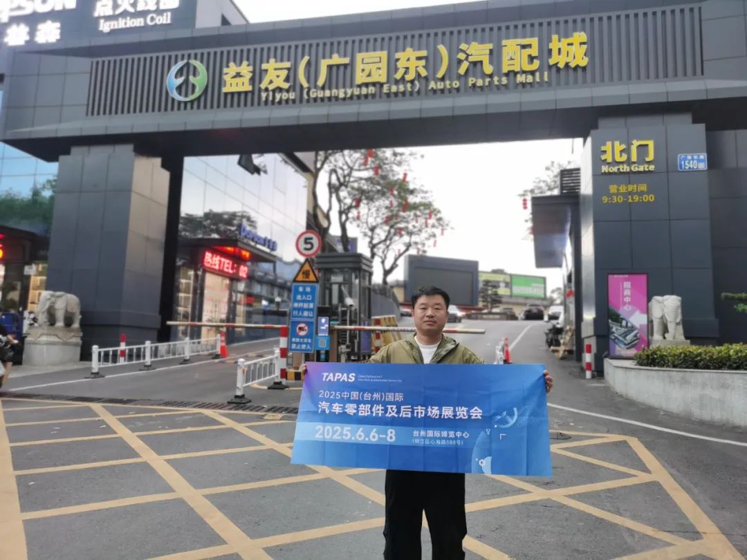 å¾®ä¿¡å¾ç_20250508142647.jpg